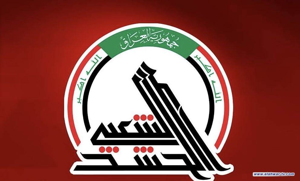 الحشد الشعبيّ يكشف زيف وكذب وعود انتخابيّة بالتعيين