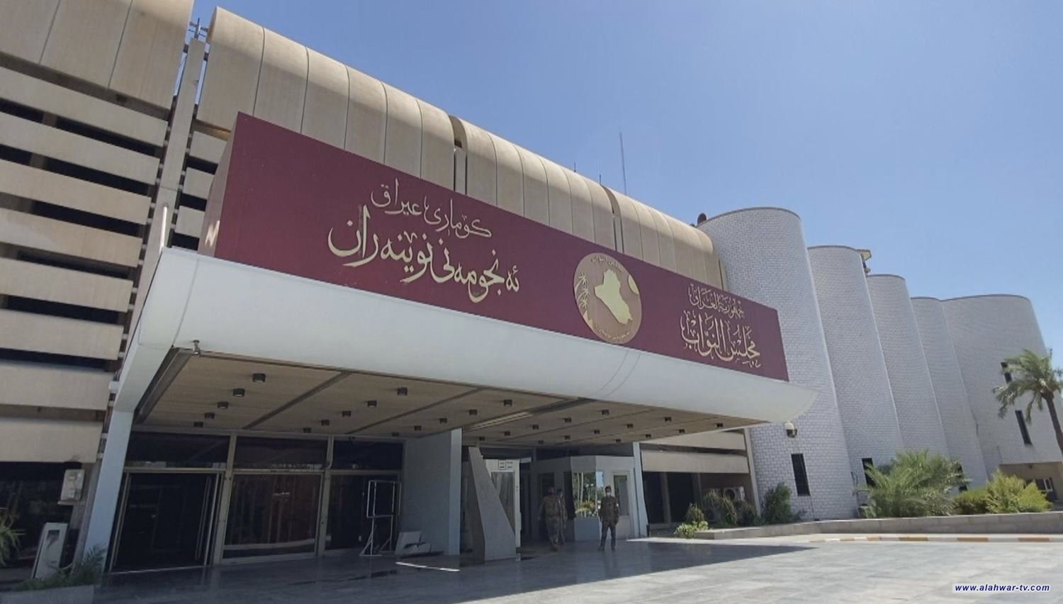 توجه برلماني لتعديل القوانين النفطية بضمنها المصافي الاستثمارية