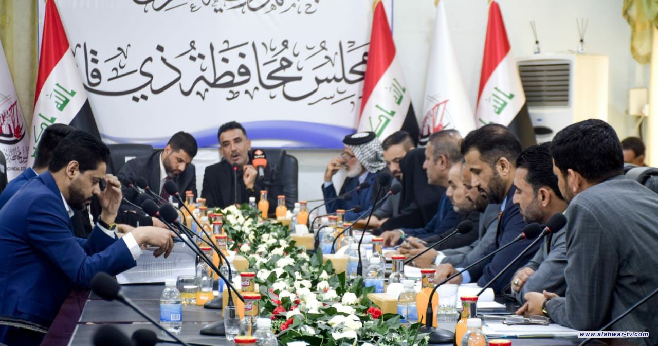 مجلس محافظة ذي قار يعقد جلسته الاعتيادية ويناقش جملة من المواضيع المهمة