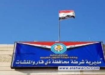 شرطة ذي قار : استشهاد واصابة ثلاثة منتسبين بمداهمة أحد أخطر المتهمين بجرائم الخطف
