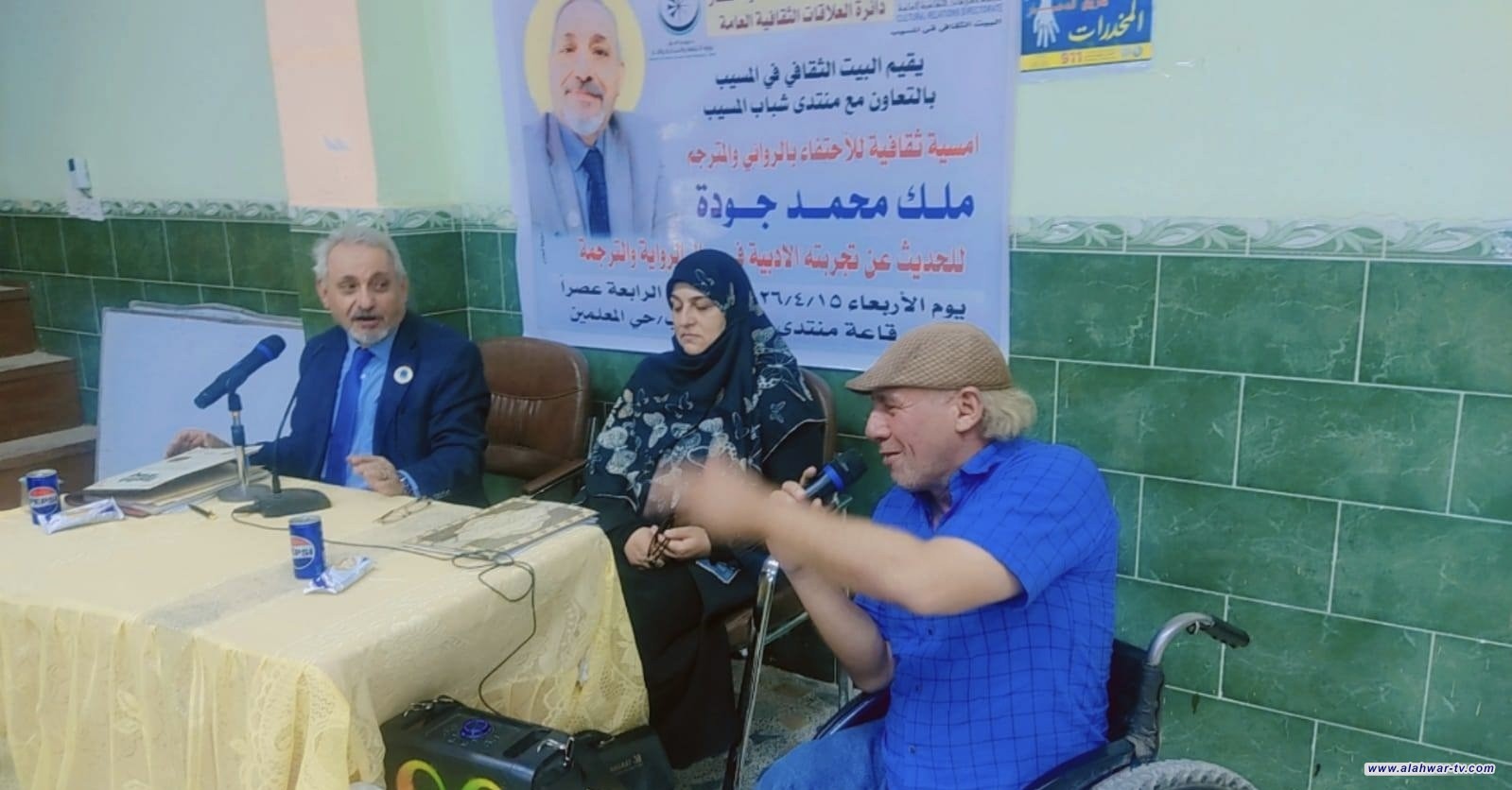 أمسية أدبية تستعرض مسيرة الروائي ملك جودة في مجال الترجمة والشعر