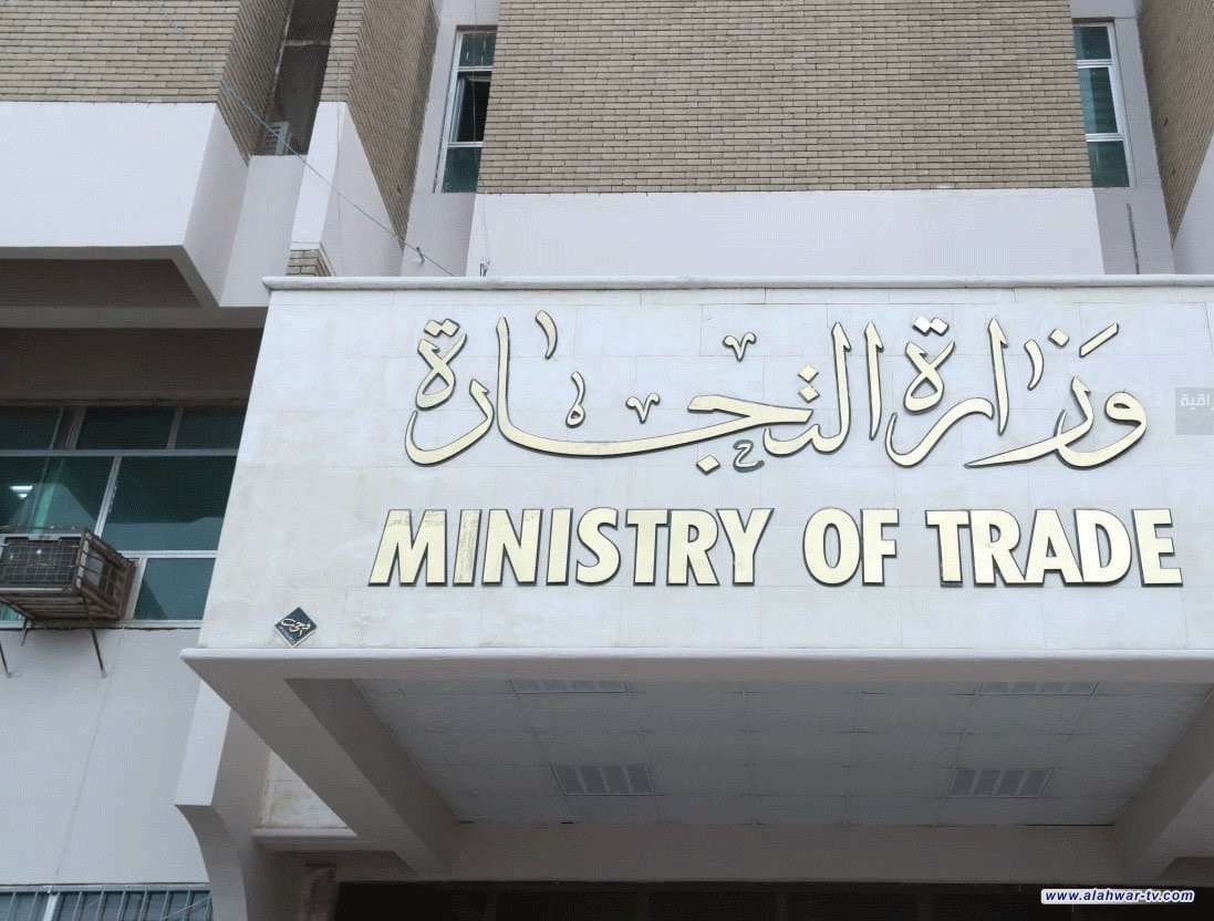 وزير التجارة يعلن صرف 60 مليار دينار من مستحقات الفلاحين والمزارعين