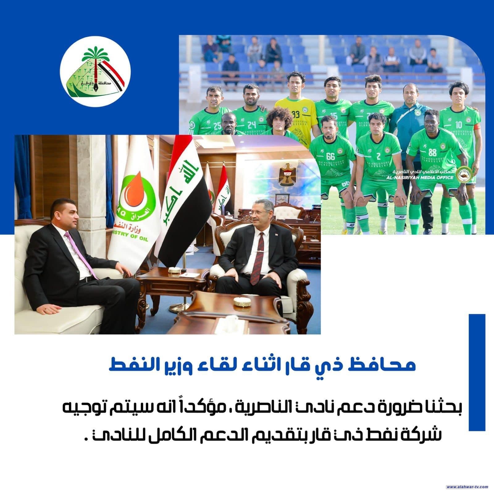 محافظ ذي قار السيد مرتضى عبود الابراهيمي يلتقي وزير النفط السيد حيان عبد الغني في العاصمة بغداد.