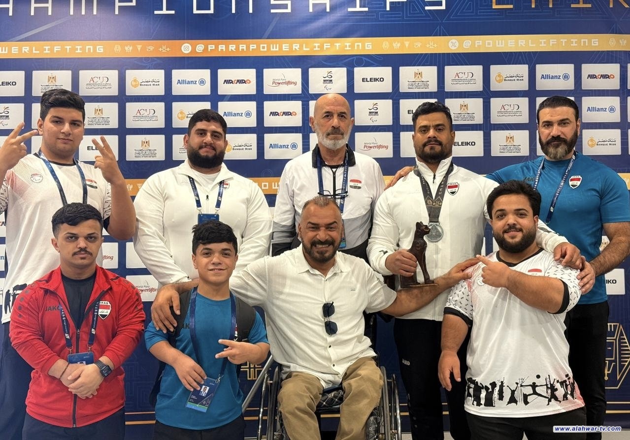 العراق يحصل على ميدالية جديدة ببطولة العالم برفع الأثقال البارالمبية