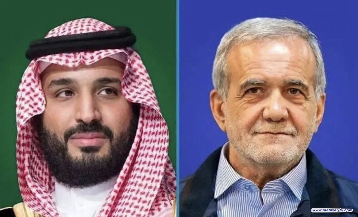 بن سلمان و بزشکيان يبحثان هاتفياً تطورات الأحداث في المنطقة