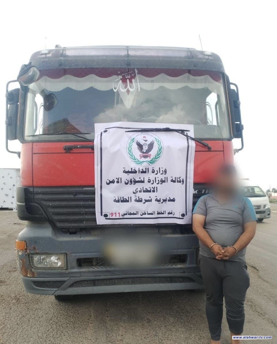 القبض على متهم بتهريب المنتجات النفطية في بغداد