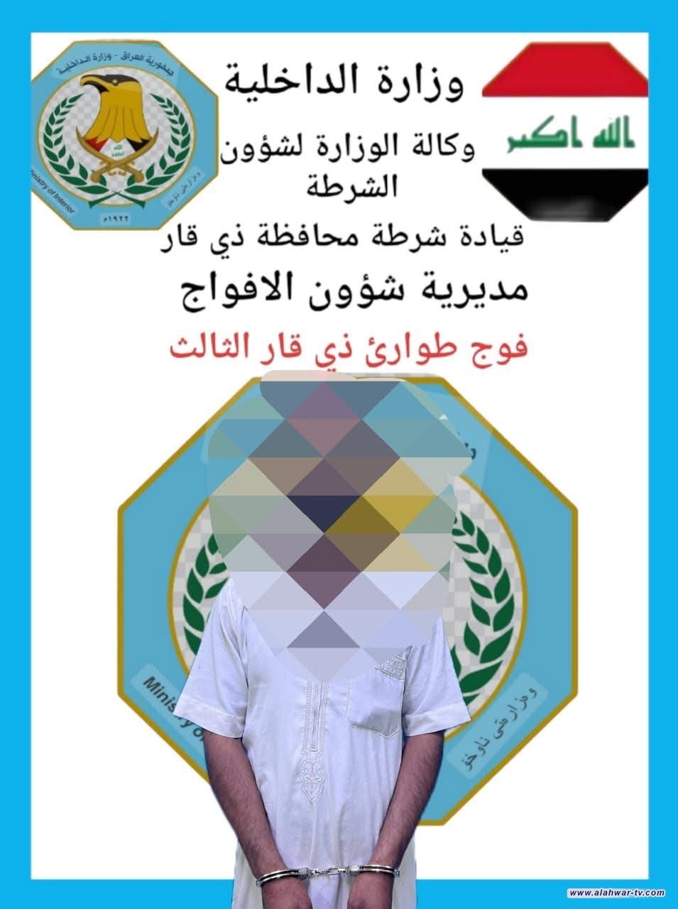 حضيرة استخبارات الفوج الثالث تلقي القبض على متهم بجريمة شروع بالقت