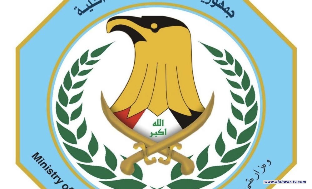 الداخلية تعلن نتائج التحقيق بملابسات المشاجرة بين مدير رواتب الاتحادية ومواطن