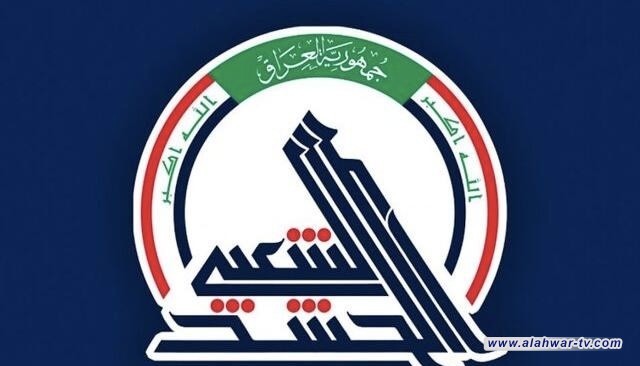 إنقاذ عوائل في سهل نينوى.. الحشد يفكك عبوات وصاروخ من مخلفات داعش