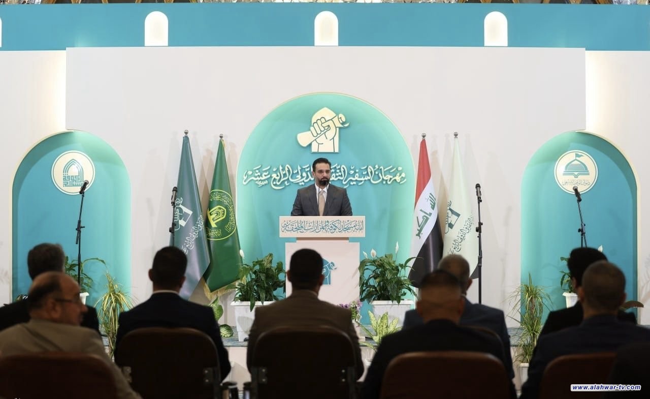 انطلاق مهرجان السفير بالنجف الأشرف بمشاركة 15 دولة و87 نتاجاً فكرياً