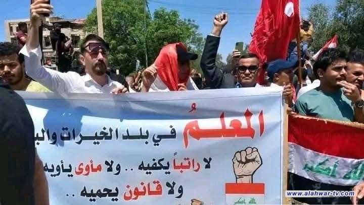 تعرف على مطالب التربويين والإداريين التي من اجلها سينظم الاضراب العام الاحد المقبل