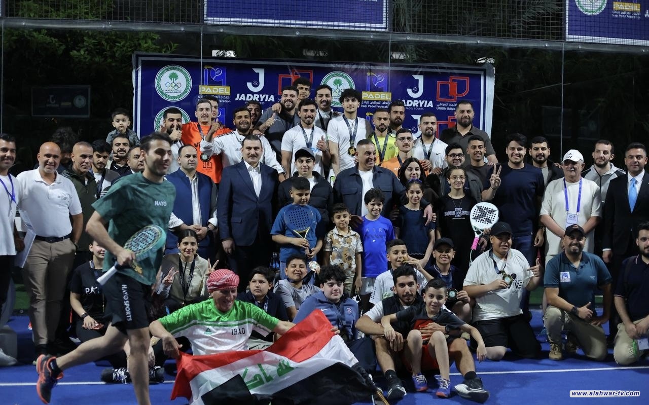 اختتام بطولة العراق المفتوحة للبادل