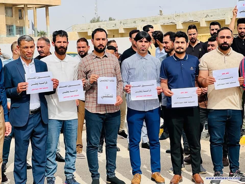 رابطة الكوادر التربوية في ذي قار: مطالبنا واضحة والالتزام بالإضراب بلغ 75