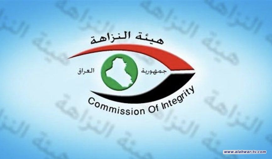النزاهة توقع بضابط متقاعد طلب مبلغاً مالياً لقاء إنجاز معاملة
