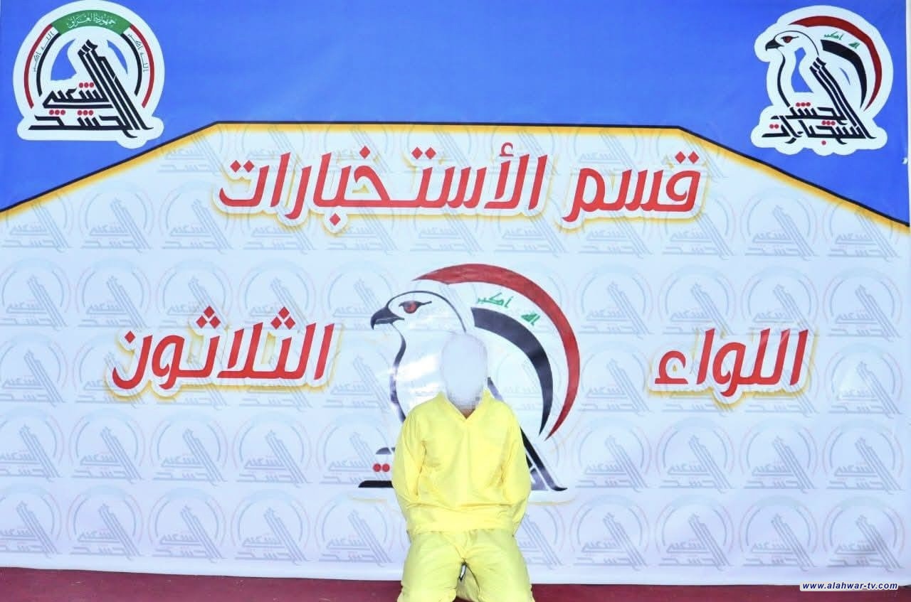 الحشد الشعبي يطيح بأحد عناصر داعش  الإرهابي في نينوى