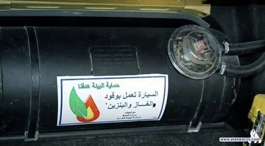 المنتجات النفطية تفتتح أربعة منافذ جديدة لغاز السيارات LPG في المثنى