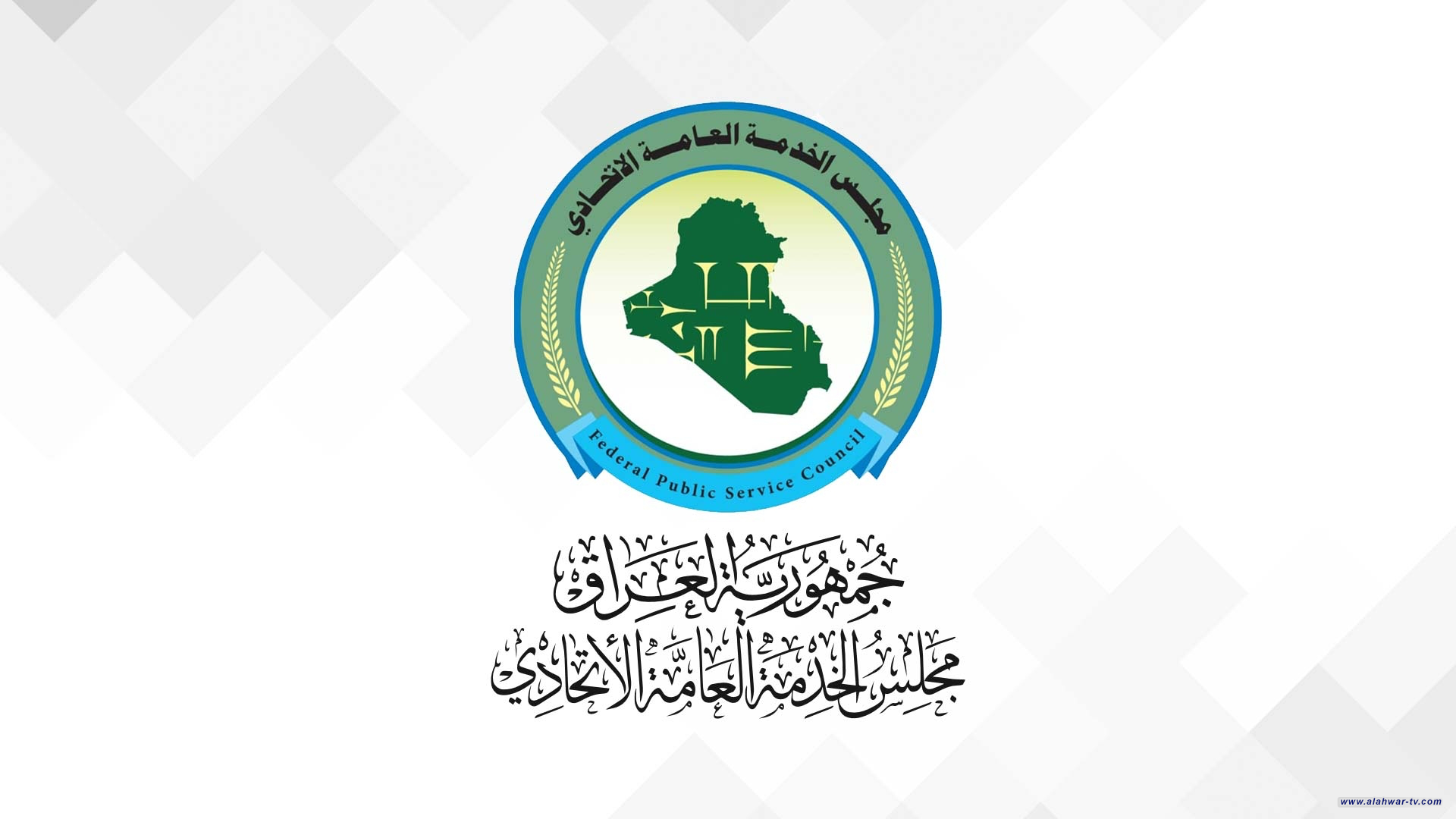 مجلس الخدمة يكشف نسب توزيع تعيينات الصحة وفقاً للتخصصات