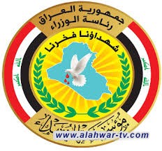 مؤسسة الشهداء تطلق الرابط الإلكتروني لتحديث بيانات الشهداء والمصابين