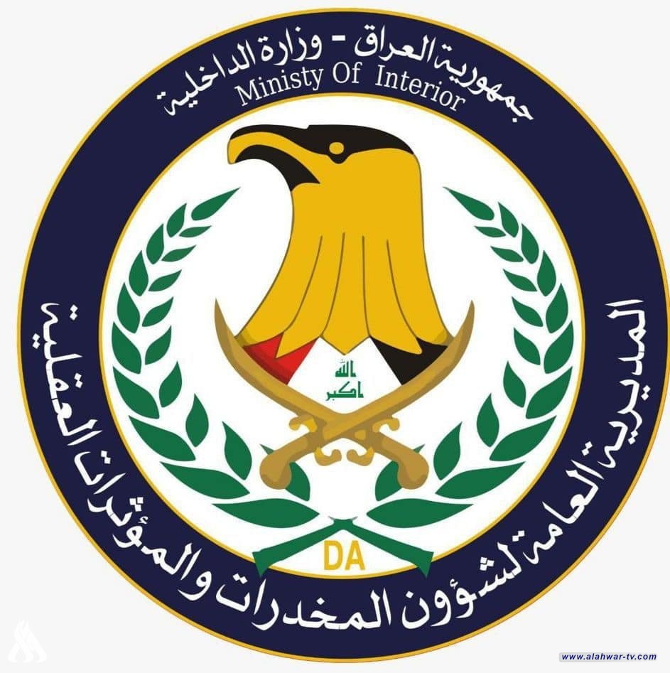 شؤون المخدرات: تفكيك شبكة دولية خاصة بالتصنيع والتهريب والتجارة