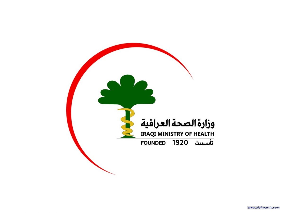 وزارة الصحة تحصي إنجازاتها في ملف افتتاح وتأهيل المؤسسات الصحية