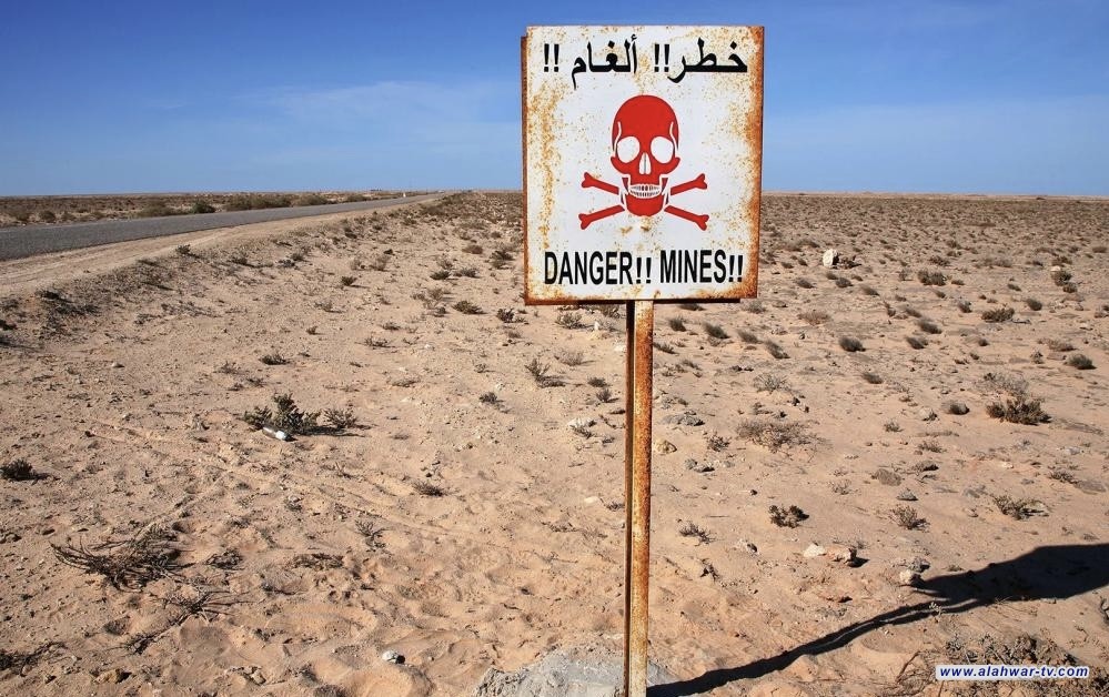 البيئة تكشف نسبة المساحات المشغولة بالألغام في العراق