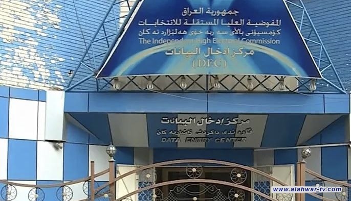 المفوضية تعلن آلية التعاون مع الوزارات والمؤسسات الحكومية ليوم الاقتراع