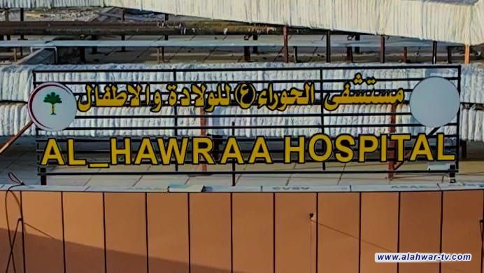 رئيس مجلس ذي قار يزور مستشفى الحوراء للولادة والأطفال في الشطرة ويؤكد اقتراب اكتمال المشروع