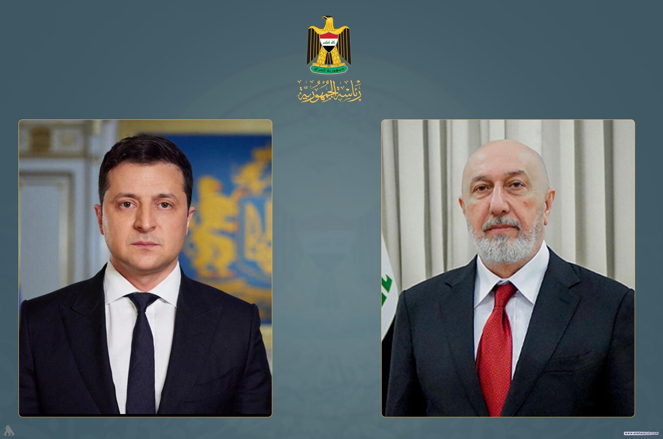 الرئيس الأوكراني يؤكد استعداد بلاده لتعزيز علاقات التعاون مع العراق