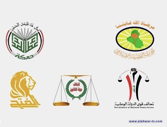 الإطار التنسيقي: الشهيد السيد نصر الله أرعب أعداء الإسلام