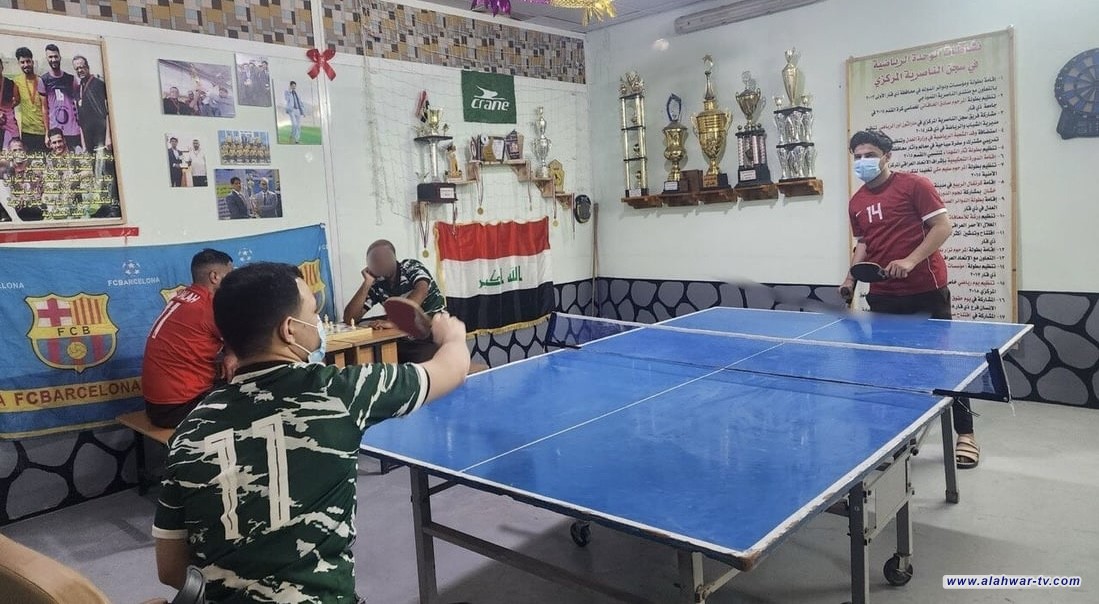 متكاملة  منضدة  وشطرنج ورفع أثقال لذوي الاحتياجات الخاصة داخل سجن الناصرية