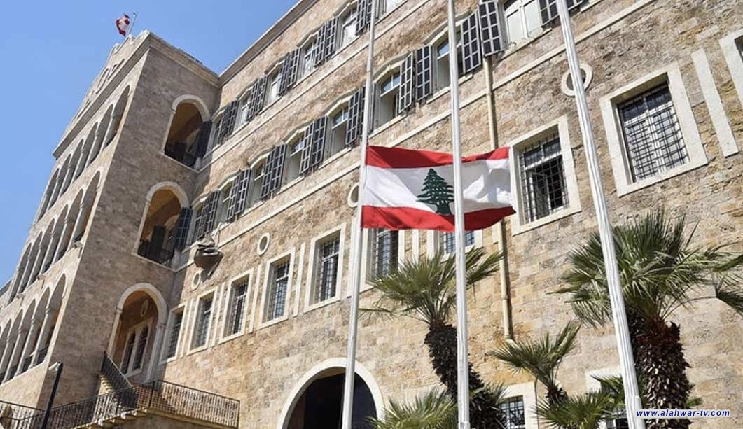 لبنان تعلن الحداد الرسمي 3 أيام على استشهاد السيد نصر الله