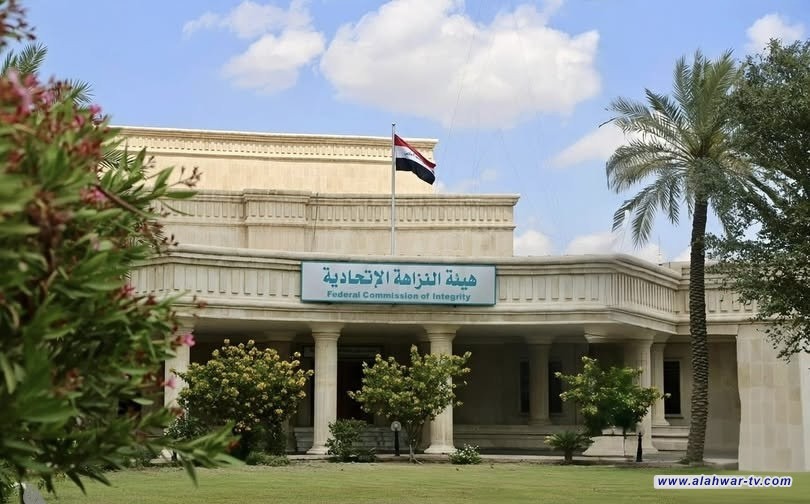 النزاهة تضبط موظفة تعمل في هيئة التقاعد الوطنية متلبسة بجريمة بالرشوة