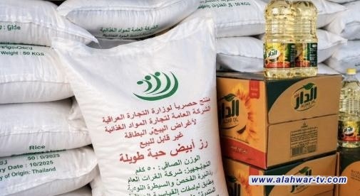 التجارة تطمئن العراقيين