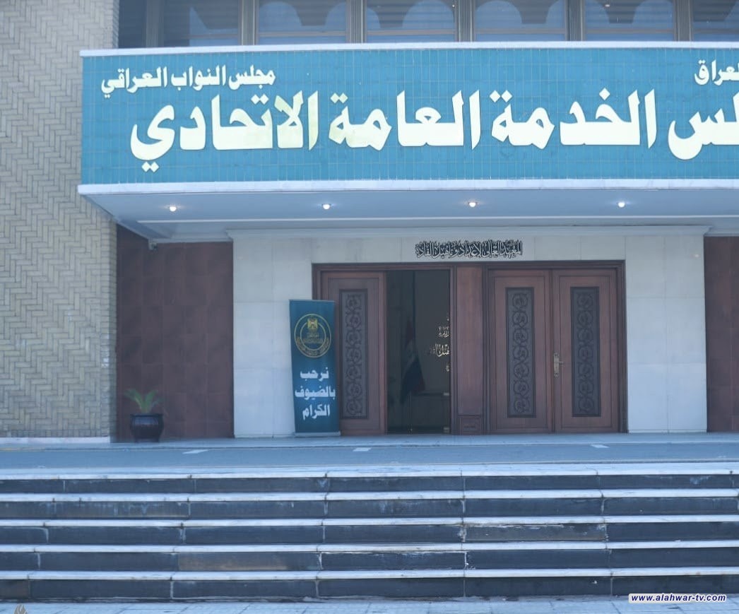 مجلس الخدمة يوضح بشأن تعيين خريجي البكالوريوس في بعض الاختصاصات