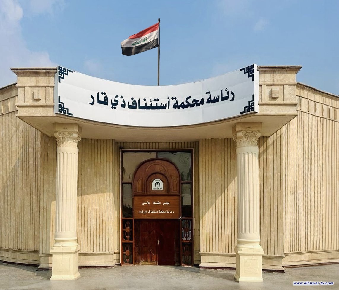 ذي قار تحكم بإعدام إرهابيين اثنين بتهمة قتل فريق قناة الشرقية في الموصل