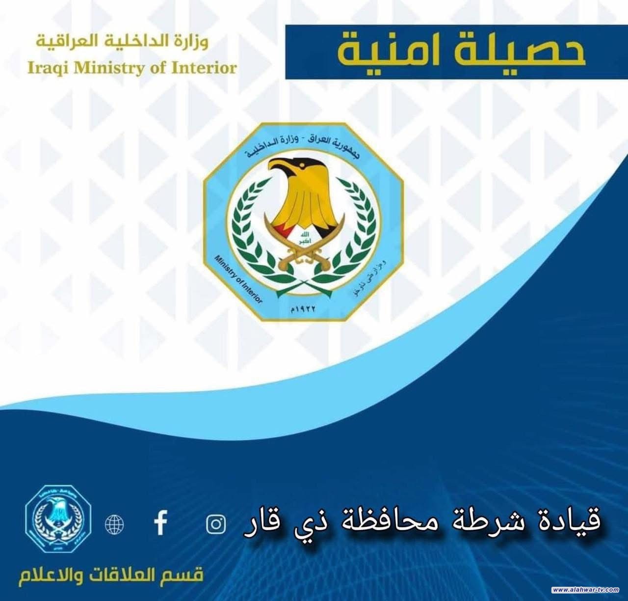 شرطة ذي قار تلقي القبض على 61 متهماً ومخالفاً وتضبط أكثر من 150 عجلة ودراجة خلال 24 ساعة