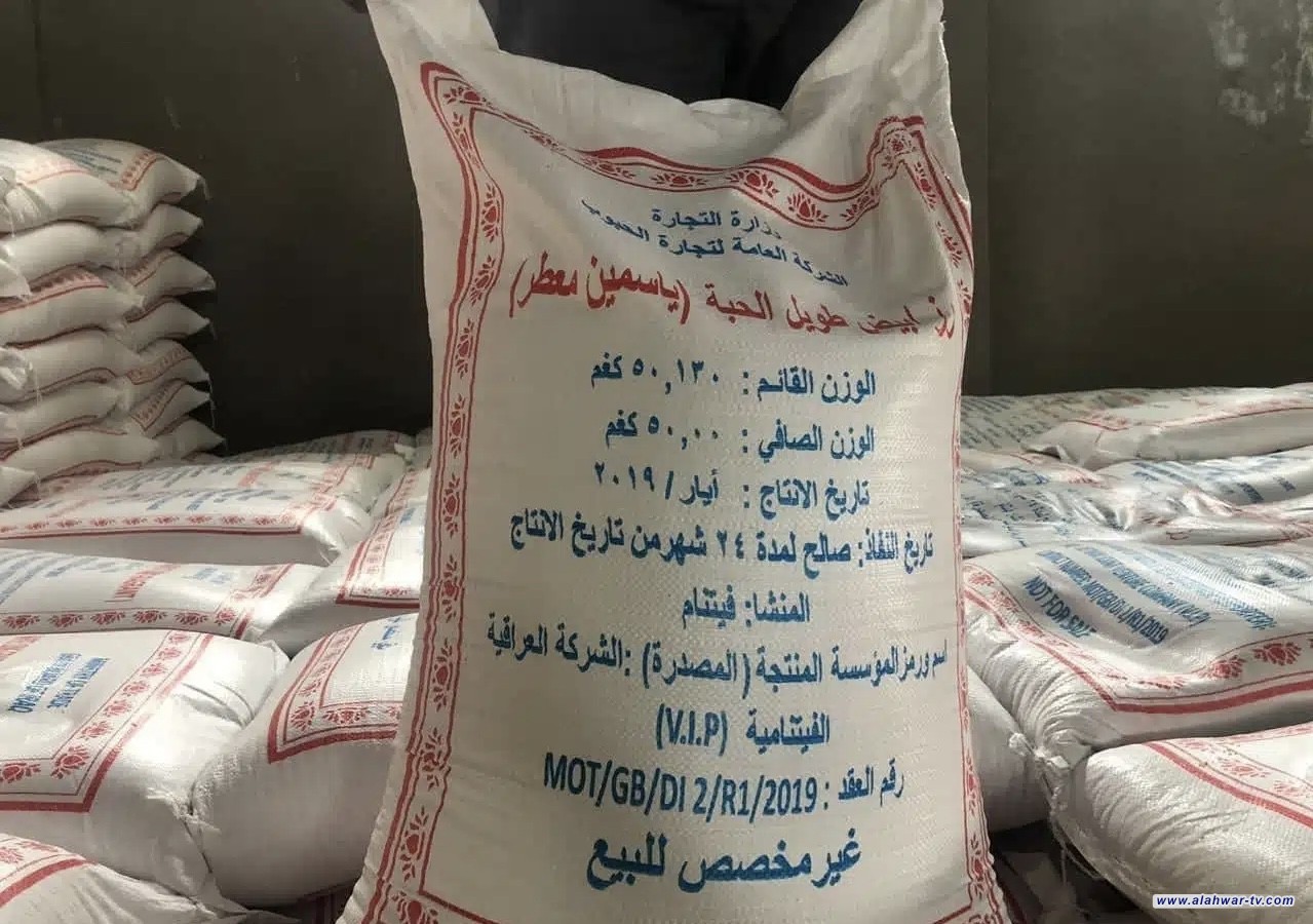 مجلس ذي قار: التجارة مطالَبة بتأمين احتياجات المحافظة من الطحين إثر إيقاف زراعة الحنطة