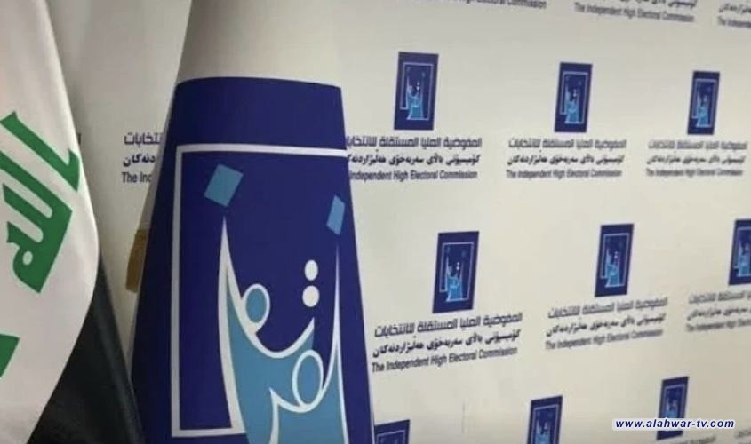 المفوضية تحصي الغرامات المفروضة على المخالفات الانتخابية