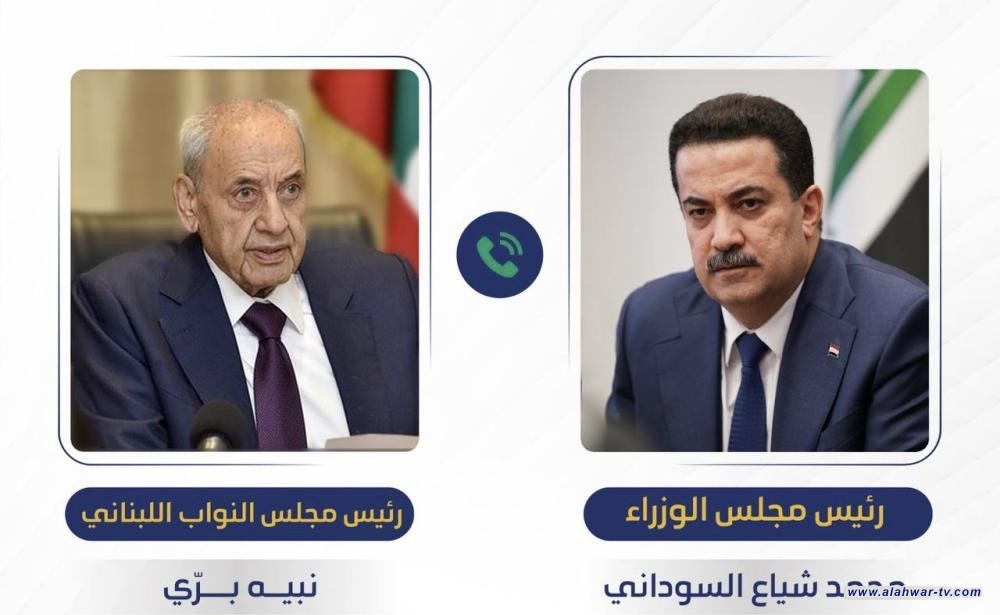 في اتصال مع بري.. السوداني يؤكد على أهمية الأمن والاستقرار في المنطقة