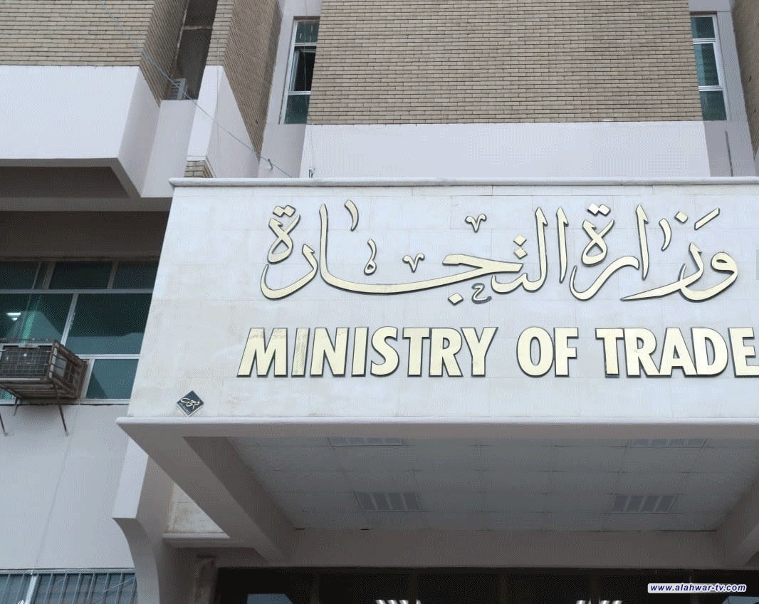 التجارة: إجراءات مشددة لمنع دخول البضائع الرديئة والمنتهية الصلاحية