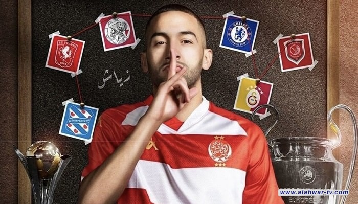 رسميا.. الوداد يعلن ضم حكيم زياش