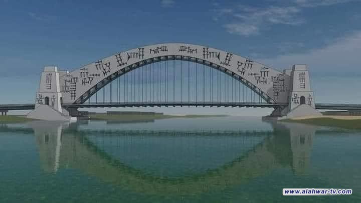 ذي قار تسحب مشروعاً من شركة تركية بسبب تلكؤها