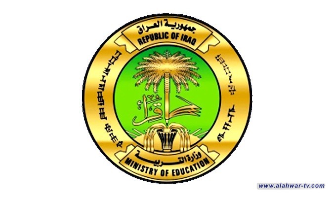 التربية تحدد (11/13) موعداً لامتحانات السادس الاعدادي الدور الثالث