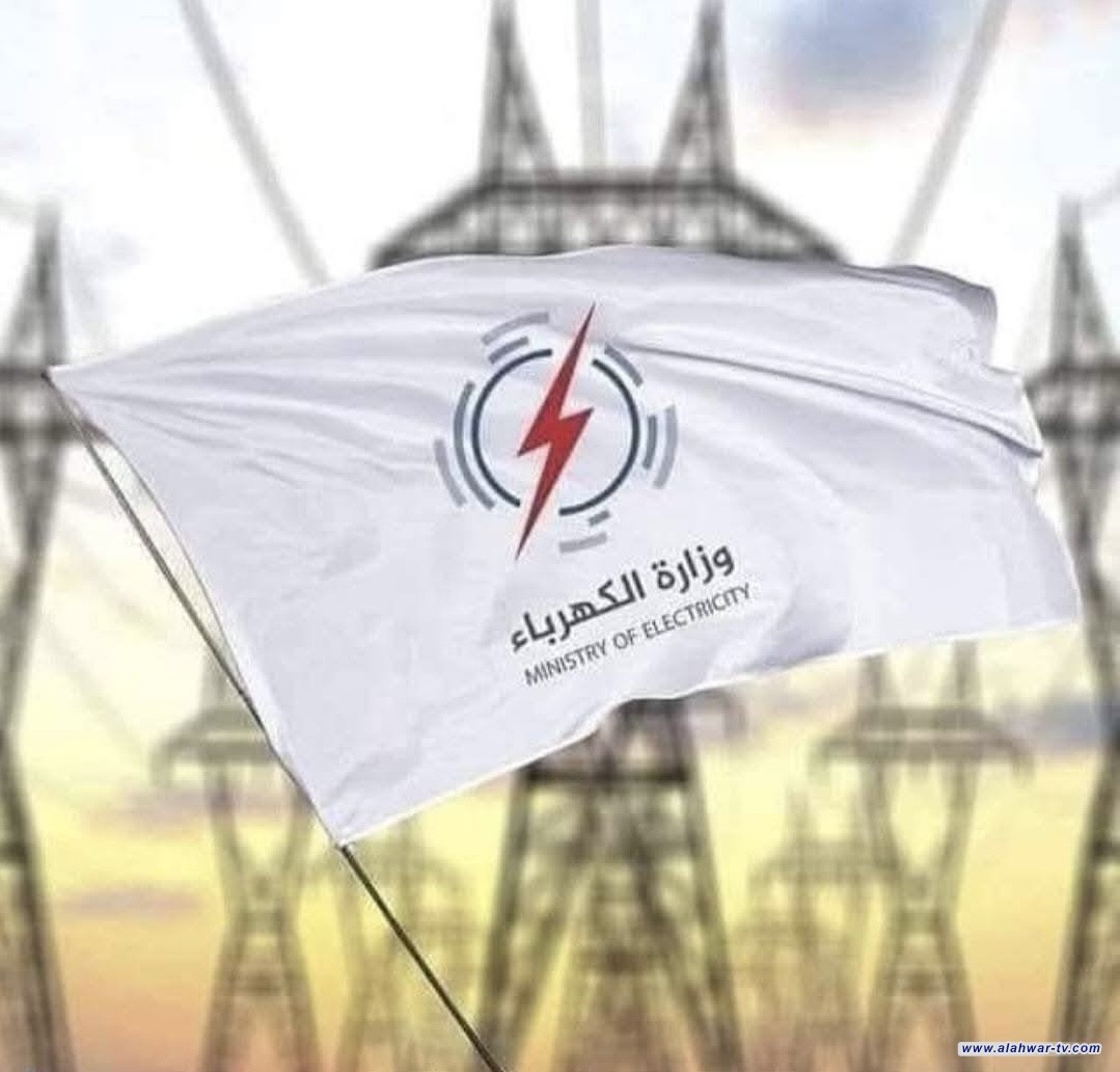 الكهرباء توجه ملاكاتها بالأستنفار التام لمواجهة سوء الأحوال الجوية