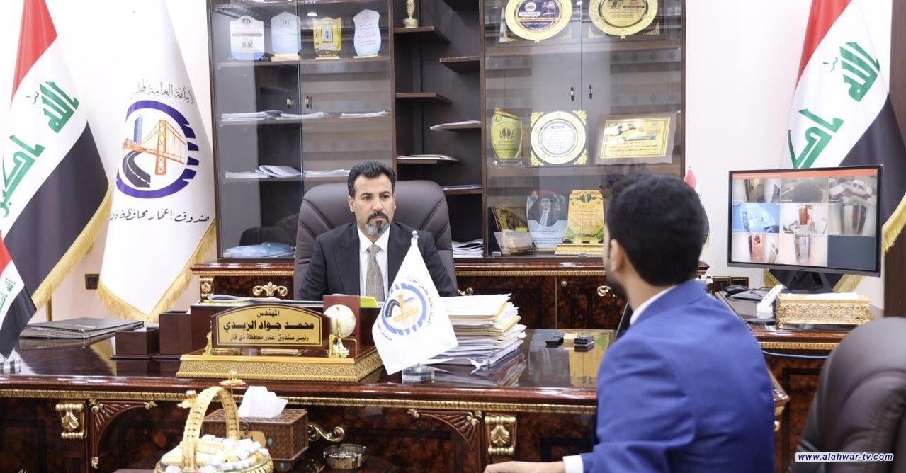 من بينها الأيدي العاملة وخفض الفقر.. تفتح ملفات مهمة مع صندوق إعمار ذي قار