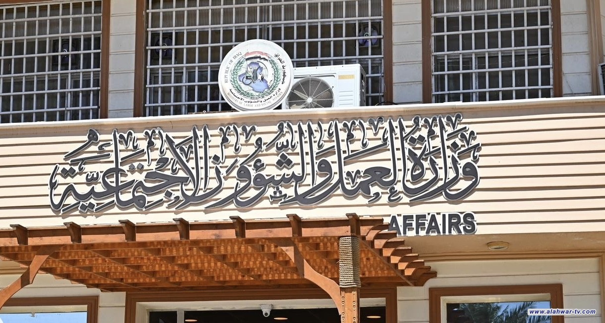 العمل تعلن تسجيل أكبر عدد شمول بشبكة الحماية الاجتماعية