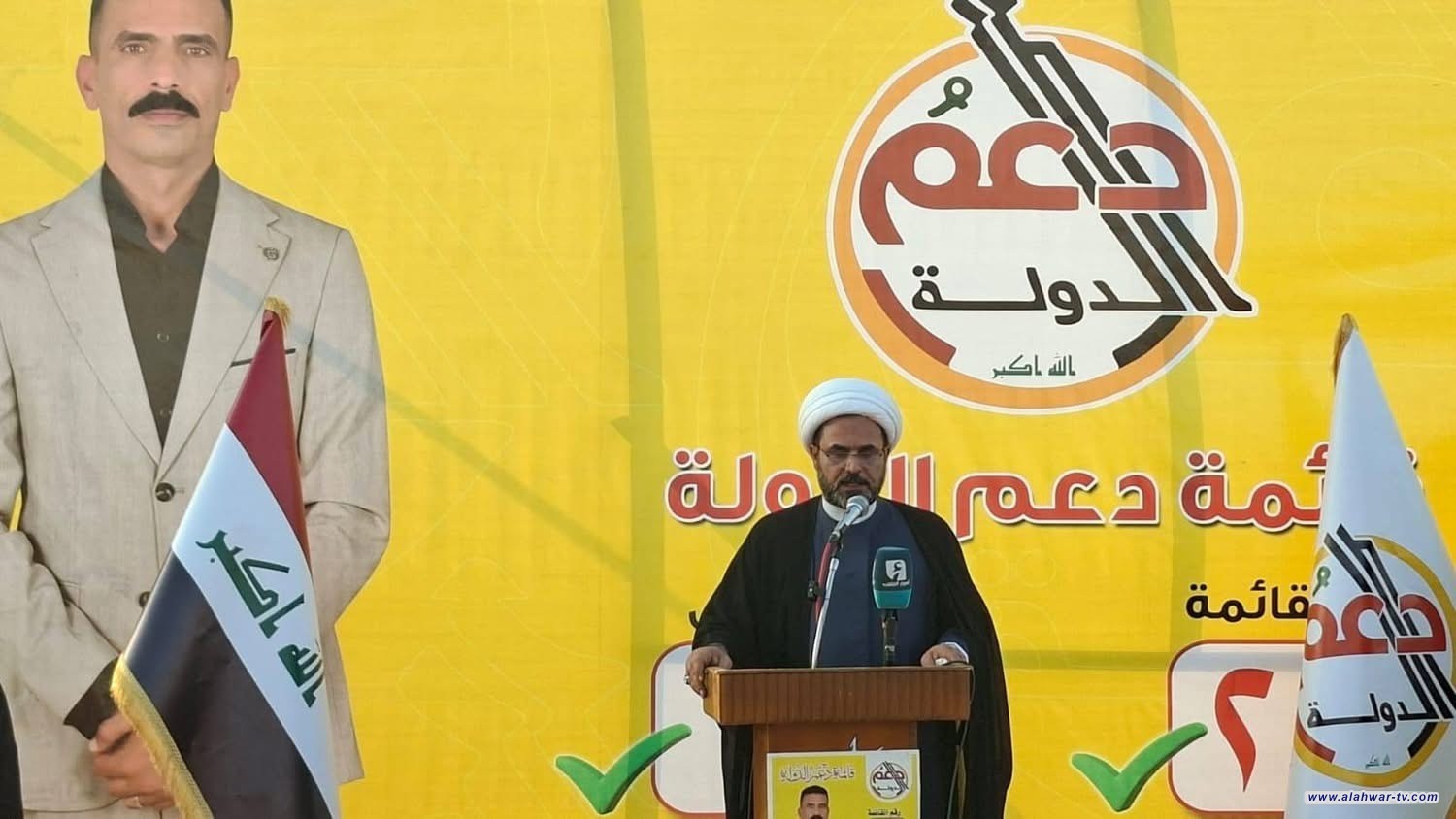 بحضور الشيخ كاظم الفرطوسي  تفاعل واسع في قضاء الفهود دعماً لمرشح قائمة دعم الدولة أسعد الماجد