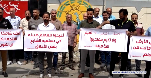 احتجاجا على إهانة زملائهم .. استقالة جماعية لمديري المدارس في ذي قار