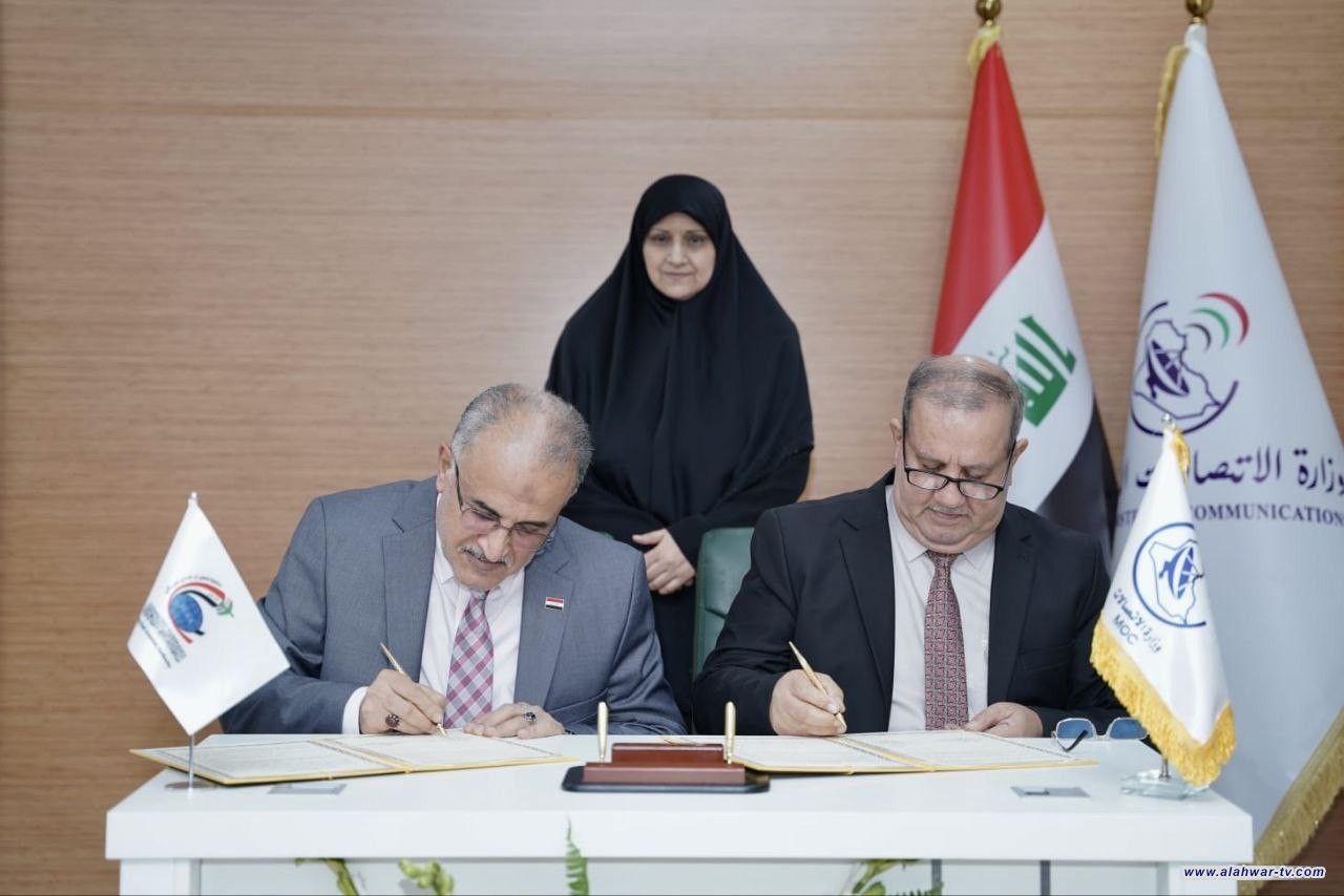 وزارة الاتصالات .. توقيع اتفاقية تعاون مشترك مع سلطة الطيران المدني
