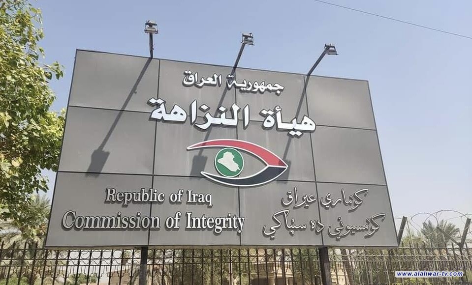 قاضي تحقيق النزاهة: الهدر والسرقة بتناقص ومرتكبو جرائم الفساد والمخدرات دخلوا إلى السوق والاستثمار